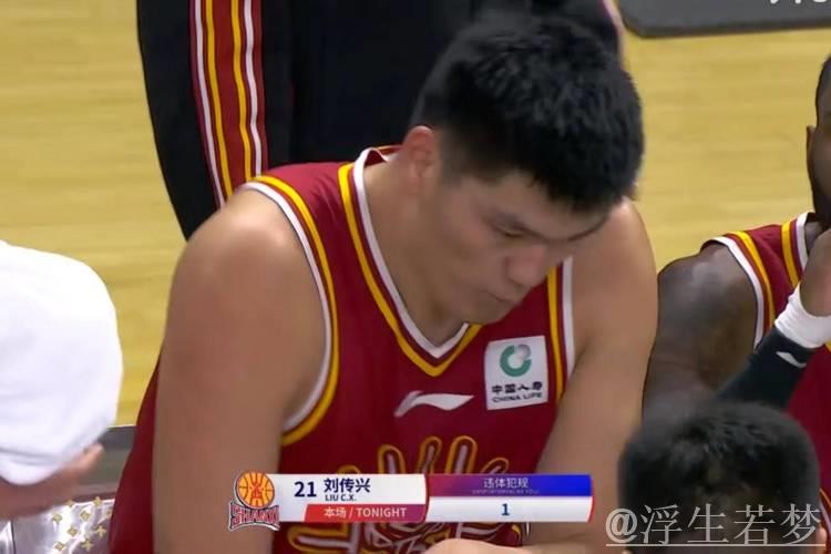 刘传兴绝杀制胜 山西险胜一分